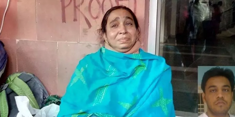 നജീബിന്റെ കുടുംബത്തിന് നീതി തേടി ജന്മനാട്ടില് മാര്ച്ച് നജീബിന്റെ കുടുംബത്തിന് നീതി തേടി ജന്മനാട്ടില് മാര്ച്ച്