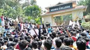 പാമ്പാടി നെഹ്റു കോളേജിനെതിരെ വനം വകുപ്പ് കോടതിലേക്ക് പാമ്പാടി നെഹ്റു കോളേജിനെതിരെ വനം വകുപ്പ് കോടതിലേക്ക്