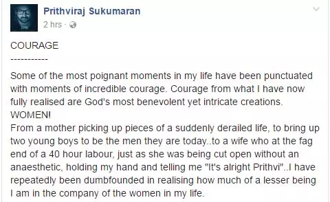സ്ത്രീകളെ അപമാനിക്കുന്ന ചിത്രങ്ങളില് അഭിനയിക്കില്ലെന്ന് പൃഥ്വിരാജ് സ്ത്രീകളെ അപമാനിക്കുന്ന ചിത്രങ്ങളില് അഭിനയിക്കില്ലെന്ന് പൃഥ്വിരാജ്