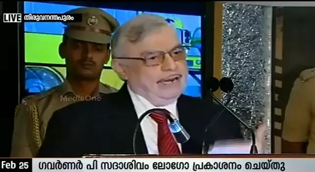 മീഡിയവണ് ഇറാം മോട്ടോഴ്സ് റോഡ് സുരക്ഷാ കാമ്പയിന് പ്രശംസനീയമെന്ന് ഗവര്ണര് മീഡിയവണ് ഇറാം മോട്ടോഴ്സ് റോഡ് സുരക്ഷാ കാമ്പയിന് പ്രശംസനീയമെന്ന് ഗവര്ണര്