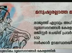 തെരുവില്‍ ഉറങ്ങുന്ന അമ്മമാരോടും കാമം; രക്ഷിക്കാനാരുമില്ലാതെ കുറേ ജീവനുകള്‍