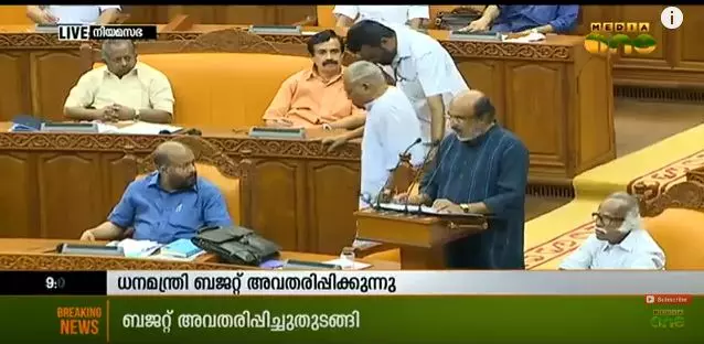 ബജറ്റ് വിശേഷങ്ങള് തത്സമയം അറിയാം ബജറ്റ് വിശേഷങ്ങള് തത്സമയം അറിയാം