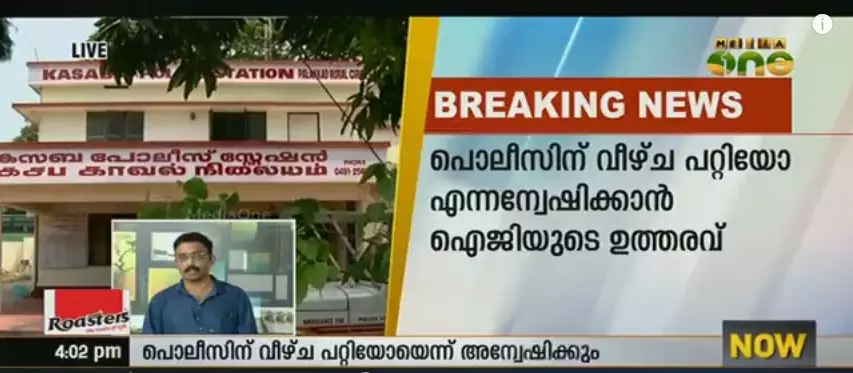 വാളയാര് കേസ് അന്വഷിച്ച എസ് ഐയെ സസ്പെന്റ് ചെയ്തു വാളയാര് കേസ് അന്വഷിച്ച എസ് ഐയെ സസ്പെന്റ് ചെയ്തു