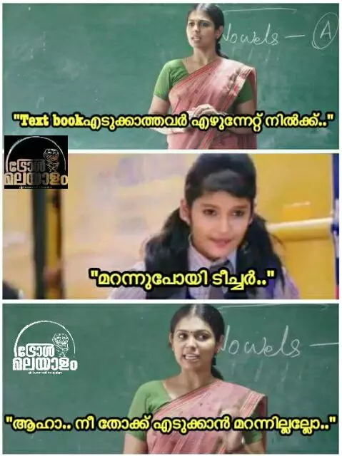 ട്രോളില് ഒന്നാമതെത്തി ഡേവിഡ് നൈനാന്റെ മകള് ട്രോളില് ഒന്നാമതെത്തി ഡേവിഡ് നൈനാന്റെ മകള്
