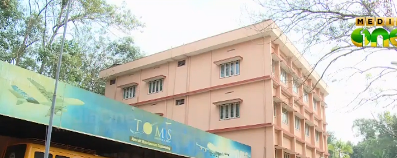 ടോംസ് കോളജിന്‍റെ അഫിലിയേഷന്‍ പുതുക്കിയതിനെതിരെ വിദ്യാഭ്യാസമന്ത്രി
