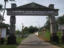 ഭൂതത്താന് കെട്ട് മണ്ണിട്ട് നികത്താന് ശ്രമം; കലക്ടര് സ്റ്റോപ്പ് മെമ്മോ നല്കി ഭൂതത്താന് കെട്ട് മണ്ണിട്ട് നികത്താന് ശ്രമം; കലക്ടര് സ്റ്റോപ്പ് മെമ്മോ നല്കി