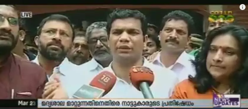 ബിവറേജസിനെതിരെ പ്രക്ഷോഭം: സമരക്കാര്‍ക്ക് നേരെ മൂത്രം നിറച്ച കുപ്പിയെറിഞ്ഞു