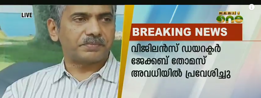 ജേക്കബ് തോമസ് അവധിയില്‍ പ്രവേശിച്ചു; ബെഹ്റയ്ക്ക് പകരം ചുമതല