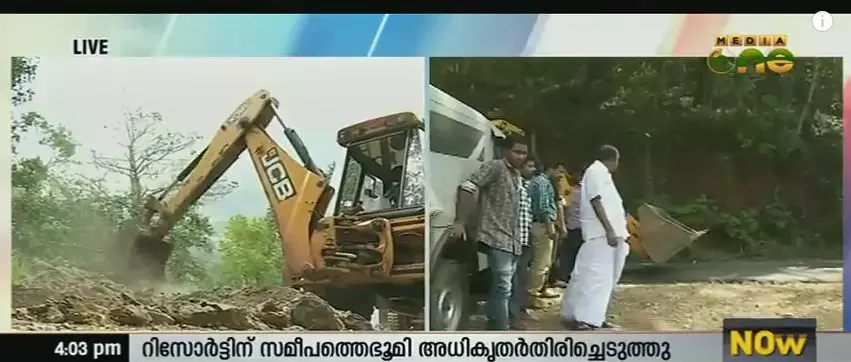 മൂന്നാറില് കയ്യേറ്റ ഭൂമി ഒഴിപ്പിക്കല് തുടങ്ങി മൂന്നാറില് കയ്യേറ്റ ഭൂമി ഒഴിപ്പിക്കല് തുടങ്ങി