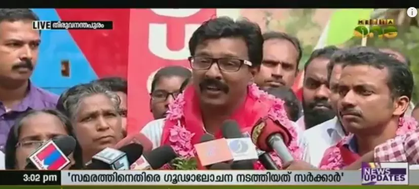 പൊതുപ്രവര്‍ത്തകരെ ജയിലിലടച്ചതിനെതിരെ പ്രതിഷേധ ധര്‍ണ