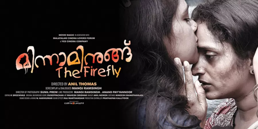 അഭിനയം സുരഭിലം അഭിനയം സുരഭിലം