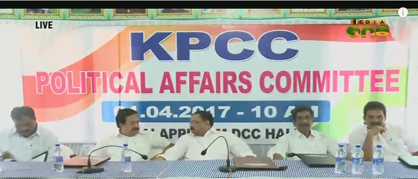 പ്രചാരണം സജീവമാക്കാന്‍ കോണ്‍ഗ്രസ് നേതാക്കള്‍ മലപ്പുറത്ത്