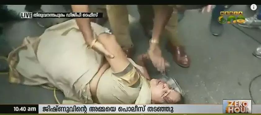 ജിഷ്ണുവിന്‍റെ കുടുംബത്തിനെതിരായ അതിക്രമം: പൊലീസിന് ഐജിയുടെ ക്ലീന്‍ ചിറ്റ്