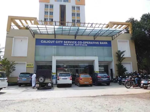 ജില്ലാ സഹകരണ ബാങ്ക് ഭരണ സമിതികള് പിരിച്ചു വിട്ടതോടെ ഉദ്യോഗാര്ത്ഥികള് ആശങ്കയില് ജില്ലാ സഹകരണ ബാങ്ക് ഭരണ സമിതികള് പിരിച്ചു വിട്ടതോടെ ഉദ്യോഗാര്ത്ഥികള് ആശങ്കയില്