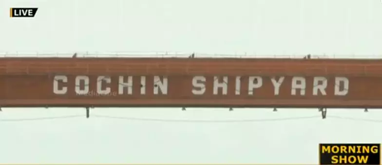 കൊച്ചി കപ്പല്ശാലയുടെ ഓഹരി വിറ്റഴിക്കലിനെതിരെ പ്രതിഷേധം കൊച്ചി കപ്പല്ശാലയുടെ ഓഹരി വിറ്റഴിക്കലിനെതിരെ പ്രതിഷേധം