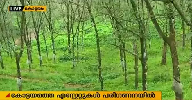 ശബരിമല വിമാനത്താവള പദ്ധതിക്ക് കോട്ടയത്തെ എസ്‌റ്റേറ്റുകള്‍ പരിഗണനയില്‍
