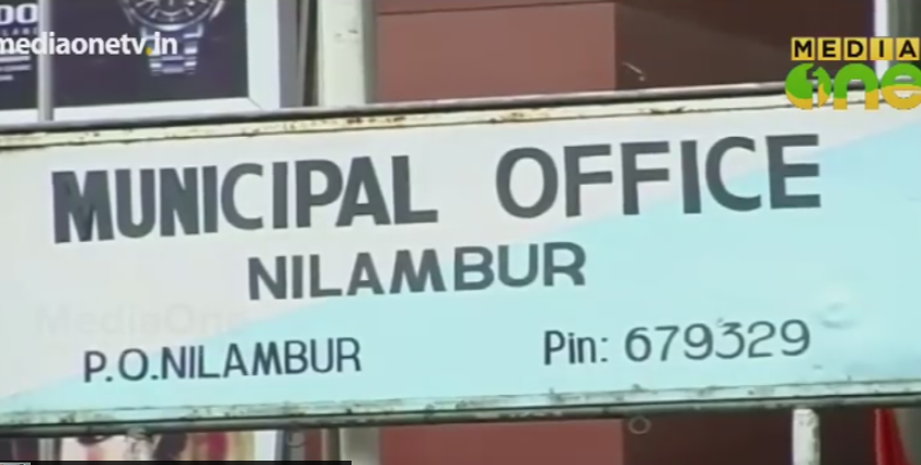 റിലയന്‍സ് കരാറിനെച്ചൊല്ലി നിലമ്പൂര്‍ നഗരസഭയില്‍ കോണ്‍ഗ്രസ്-ലീഗ് പോര്