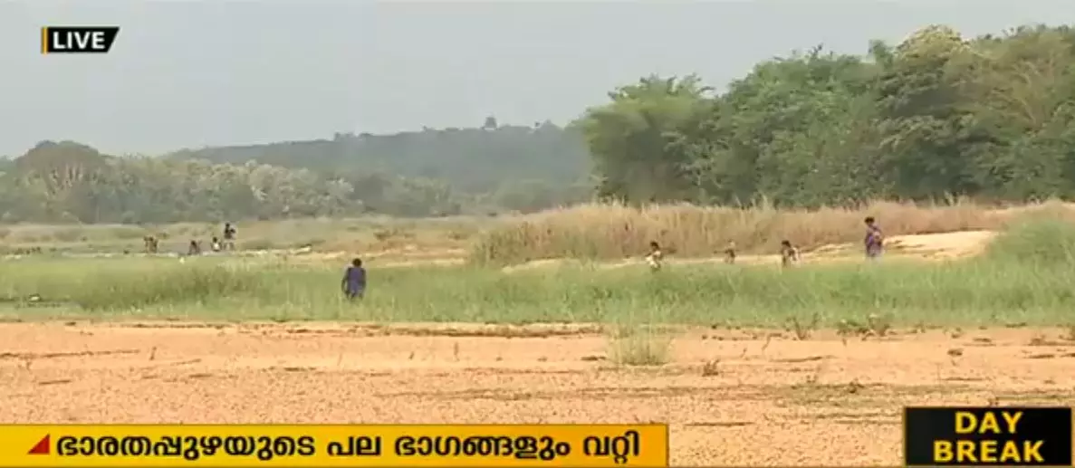 വറ്റി വരണ്ട് ഭാരതപ്പുഴ