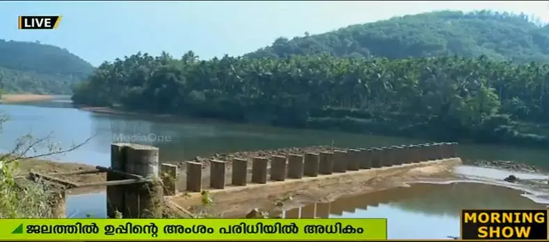 ഉപ്പിന്റെ അംശം വര്‍ധിച്ചു, കാസര്‍കോട് ജലവകുപ്പ് കുടിവെള്ള വിതരണം നിര്‍ത്തി