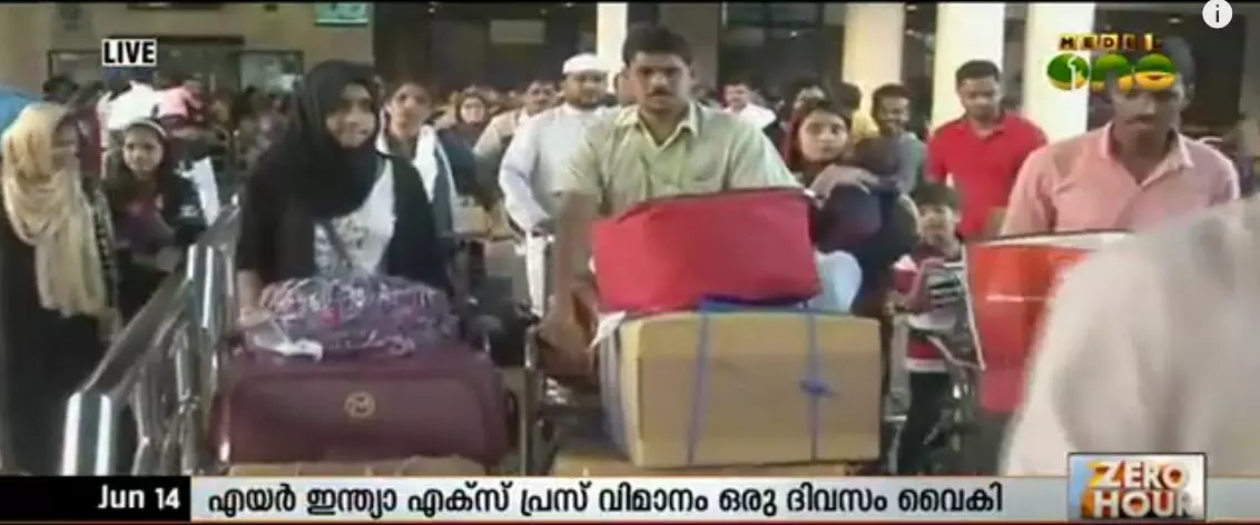 എയര് ഇന്ത്യാ എക്സ്പ്രസ് ഒരു ദിവസം വൈകി; യാത്ര ദുരിതമായി യാത്രക്കാര് എയര് ഇന്ത്യാ എക്സ്പ്രസ് ഒരു ദിവസം വൈകി; യാത്ര ദുരിതമായി യാത്രക്കാര്