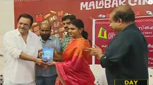 കോഴിക്കോടിന്റെ ഓര്‍മ്മകളുമായി ഒരോര്‍മ്മപ്പുസ്തകം