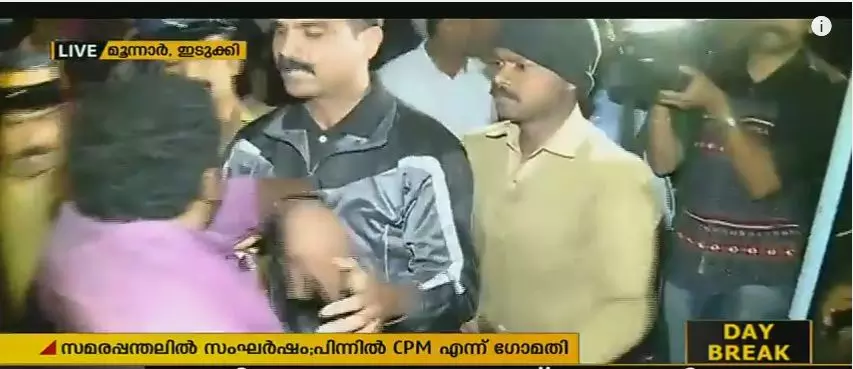 പൊമ്പിളൈ ഒരുമൈ പ്രവര്ത്തകരെ ആശുപത്രിയിലേക്ക് മാറ്റാനുള്ള പൊലീസ് നീക്കം നടന്നില്ല പൊമ്പിളൈ ഒരുമൈ പ്രവര്ത്തകരെ ആശുപത്രിയിലേക്ക് മാറ്റാനുള്ള പൊലീസ് നീക്കം നടന്നില്ല