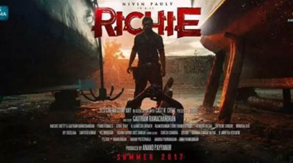 നിവിന്‍ പോളിയുടെ തമിഴ് ചിത്രം റിച്ചിയുടെ ആദ്യ പോസ്റ്ററെത്തി