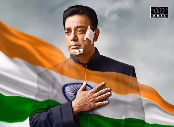 വിശ്വരൂപം 2വിന്റെ ആദ്യ പോസ്റ്റര് പുറത്തിറക്കി വിശ്വരൂപം 2വിന്റെ ആദ്യ പോസ്റ്റര് പുറത്തിറക്കി