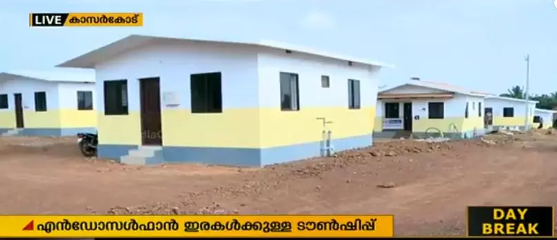 എന്‍ഡോസള്‍ഫാന്‍ ദുരിതബാധിതര്‍ക്കായി സത്യസായി ഓര്‍ഫനേജ് ട്രസ്റ്റ് ടൗണ്‍ഷിപ്പിന്റെ ആദ്യ ഘട്ടം നാടിന് സമര്‍പ്പിച്ചു