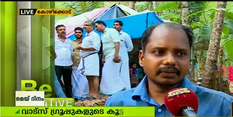 സേവനപാതയില്‍ നാടിന് മാതൃകയായി കാരുണ്യക്കൂട്ടം