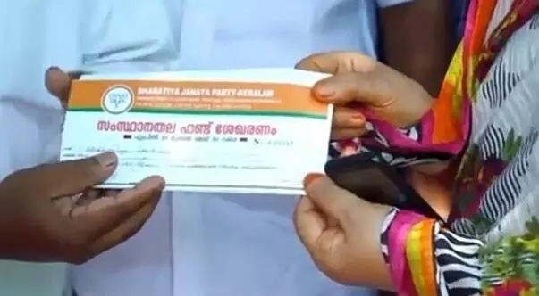 ബിജെപിക്ക് ഫണ്ട് നല്‍കിയത് സാമൂഹ്യപ്രവര്‍ത്തക എന്ന നിലയിലാണെന്ന് ഖമറുന്നീസ അന്‍വര്‍