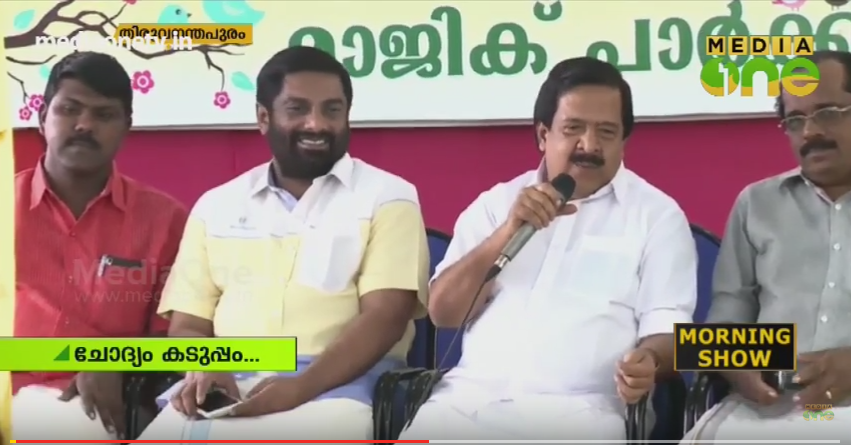 രമേശ് ചെന്നിത്തല പ്രധാനമന്ത്രിയാകുമോ?