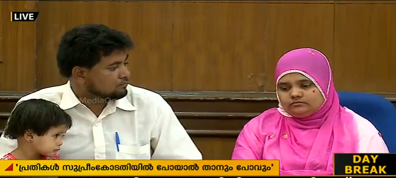 നീതി ലഭിച്ചെന്ന് ബില്‍ക്കീസ് ബാനു