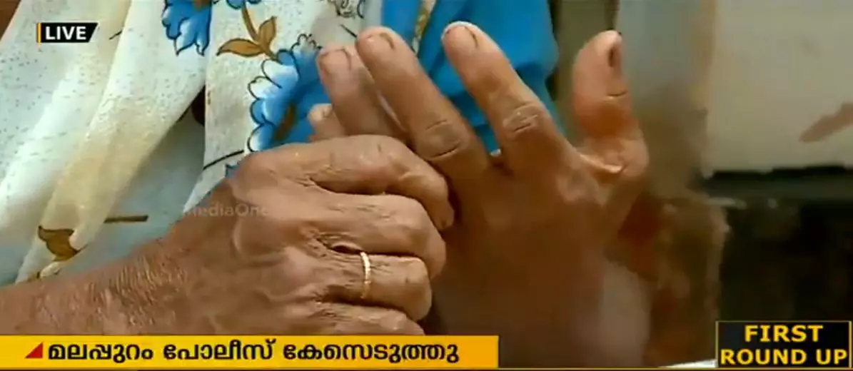 മലപ്പുറത്ത് 67 കാരിയെ കൂട്ടബലാല്‍സംഗം ചെയ്തു