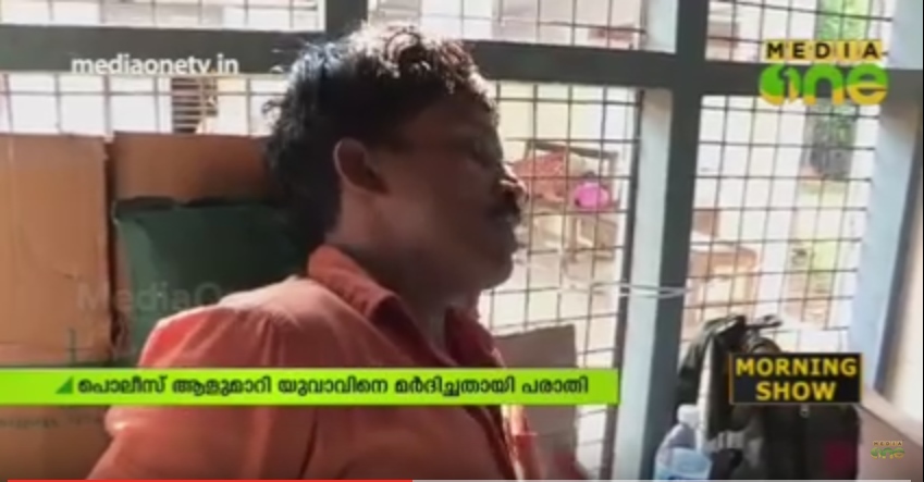 പച്ച ചാക്കോ അല്ലേ എന്ന് സജീഷിനോട് പൊലീസ്; പിന്നെ മര്‍ദ്ദനം