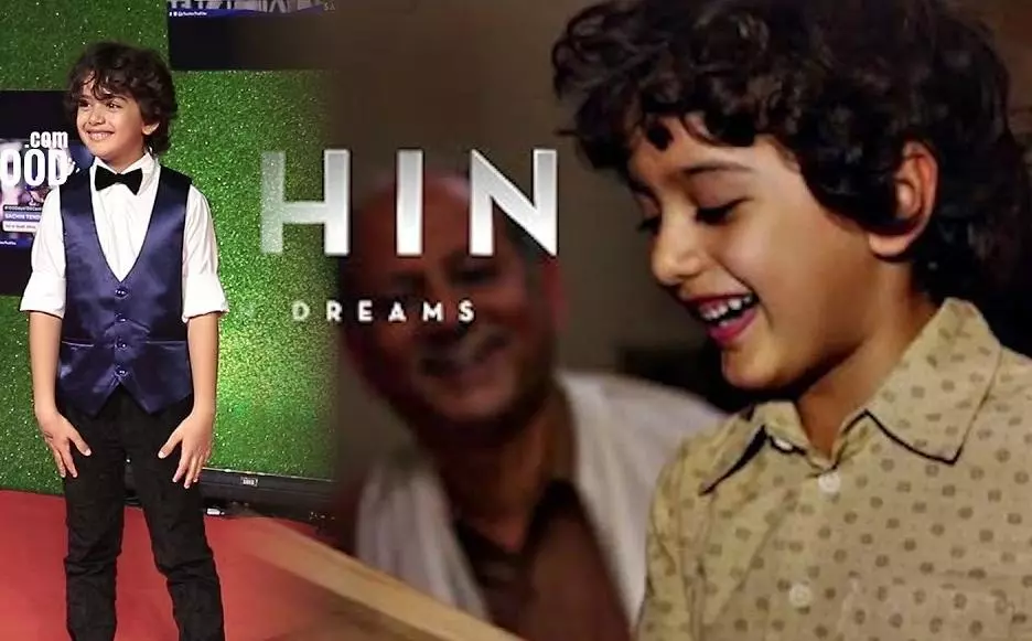 സച്ചിന്റെ ബാല്യകാലം അവതരിപ്പിച്ച കുട്ടിക്കുറുമ്പന് സച്ചിന്റെ ബാല്യകാലം അവതരിപ്പിച്ച കുട്ടിക്കുറുമ്പന്