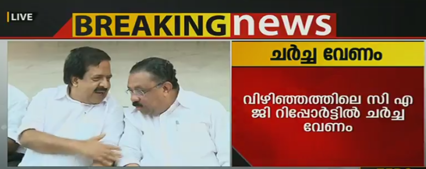 വിഴിഞ്ഞം കരാറിലെ സിഎജി റിപ്പോര്‍ട്ട് ചര്‍ച്ച ചെയ്യണമെന്ന് വിഡി സതീശന്‍