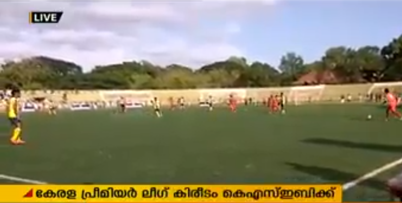 കേരള പ്രീമിയര്‍ ലീഗ് ഫുട്ബോള്‍ കിരീടം കെഎസ്ഇബിക്ക്