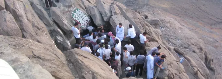 ചരിത്രമുറങ്ങുന്ന ഹിറാ ഗുഹ ചരിത്രമുറങ്ങുന്ന ഹിറാ ഗുഹ