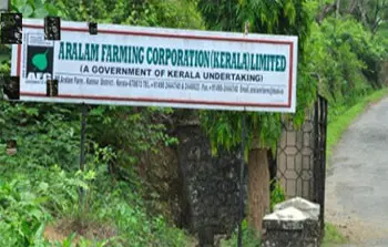 ആറളം ഫാമില് ആത്മഹത്യാഭീഷണി ഉയര്ത്തി തൊഴിലാളികള് ആറളം ഫാമില് ആത്മഹത്യാഭീഷണി ഉയര്ത്തി തൊഴിലാളികള്