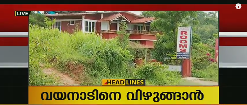 വയനാട്ടില്‍ അനധികൃത ഹോംസ്റ്റേകള്‍
