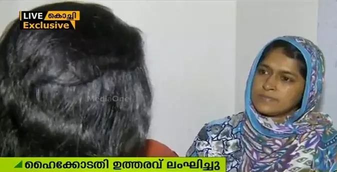 ലൈംഗിക പീഡനത്തിനിരയായ പെണ്കുട്ടിയുടെ വിവരങ്ങള് നിയമ വൈബ് സൈറ്റില് തുടരുന്നു ലൈംഗിക പീഡനത്തിനിരയായ പെണ്കുട്ടിയുടെ വിവരങ്ങള് നിയമ വൈബ് സൈറ്റില് തുടരുന്നു