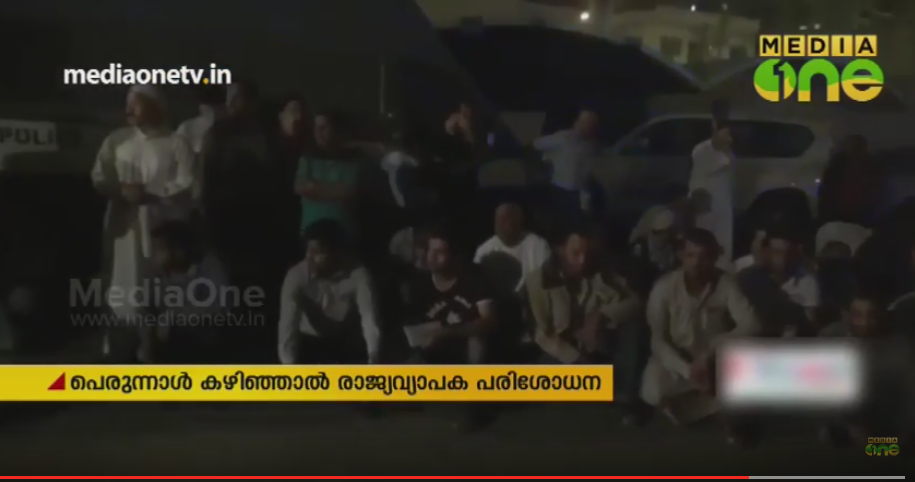 അനധികൃത താമസക്കാരെ പിടികൂടാനുള്ള കാമ്പയിൻ പുനരാരംഭിക്കാനൊരുങ്ങി കുവൈത്ത്