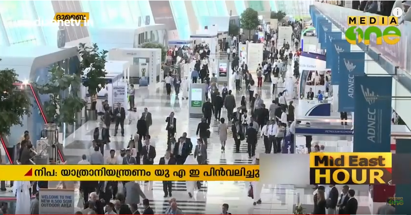 നിപ: യാത്രാ നിയന്ത്രണം യുഎഇ പിന്‍വലിച്ചു