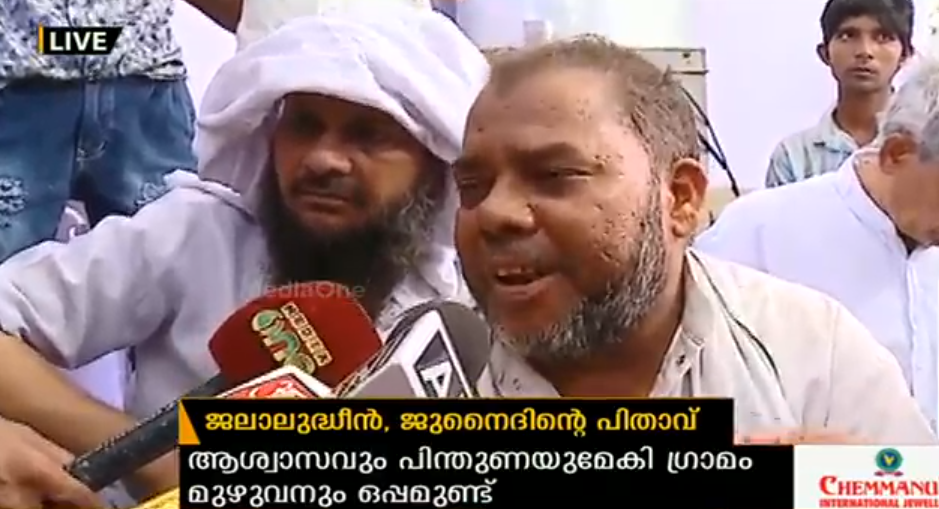 ജുനൈദിന്റെ ഗ്രാമത്തില്‍ നാളെ പെരുന്നാള്‍ പേരിന് മാത്രം