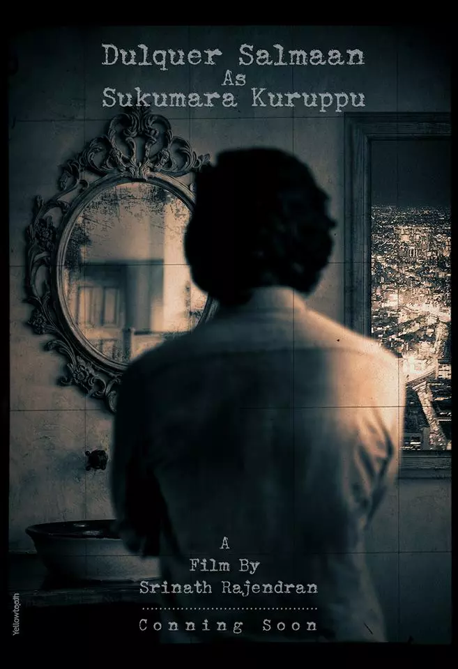 സുകുമാരക്കുറുപ്പായി ദുല്ഖര്, ചിത്രത്തിന്റെ ഫസ്റ്റ് ലുക്ക് പുറത്ത് സുകുമാരക്കുറുപ്പായി ദുല്ഖര്, ചിത്രത്തിന്റെ ഫസ്റ്റ് ലുക്ക് പുറത്ത്