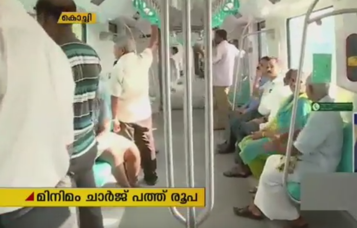 കൊച്ചി മെട്രോ സൂപ്പറാ... ആദ്യ ദിന കളക്ഷന്‍ 20.42 ലക്ഷം