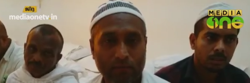 ട്രാവല്‍സ് ഉടമ വഞ്ചിച്ച മലയാളി ഉംറ തീര്‍ഥാടകര്‍ സ്വന്തം ചെലവില്‍ നാട്ടിലേക്ക് മടങ്ങുന്നു