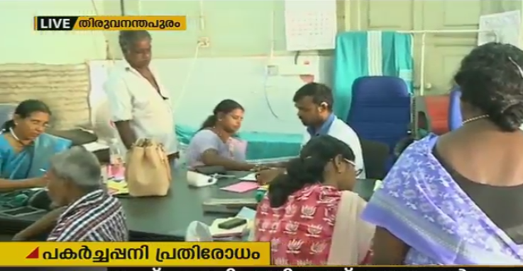 പകര്‍ച്ചപ്പനി; സംസ്ഥാനതല ശുചീകരണ യജ്ഞത്തിന് തുടക്കമായി