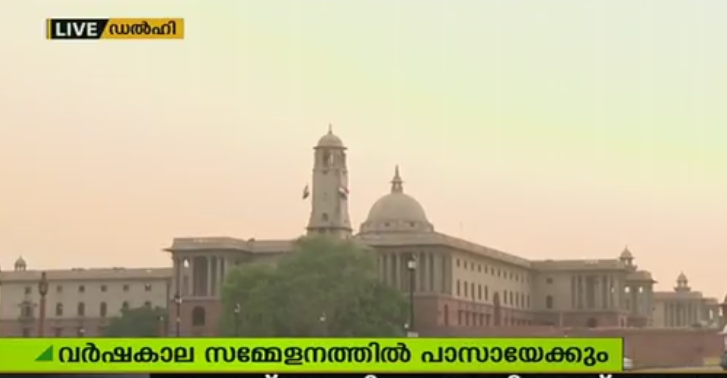 പിന്നാക്ക വിഭാഗ കമ്മീഷന്‍ ബില്‍ റിപ്പോര്‍ട്ട് ; വര്‍ഷകാല സമ്മേളനത്തില്‍ സമര്‍പ്പിക്കും